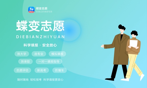 包头钢铁职业技术学院各省录取分数线及位次 投档最低分是多少(2024年高考参考) 包头钢铁职业技术学院各省录取分数线及位次 投档最低分是多少(2024年高考参考)