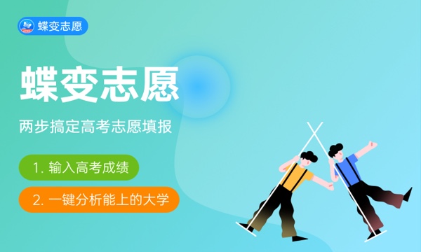 宁夏大学新华学院好不好 口碑怎么样 宁夏大学新华学院好不好 口碑怎么样