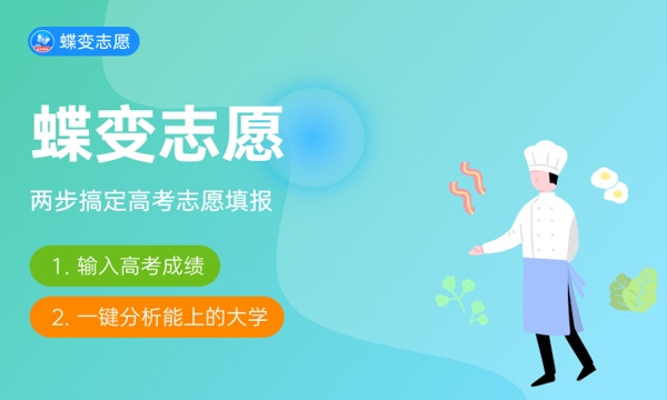 宁夏师范学院好不好 口碑怎么样 宁夏师范学院好不好 口碑怎么样