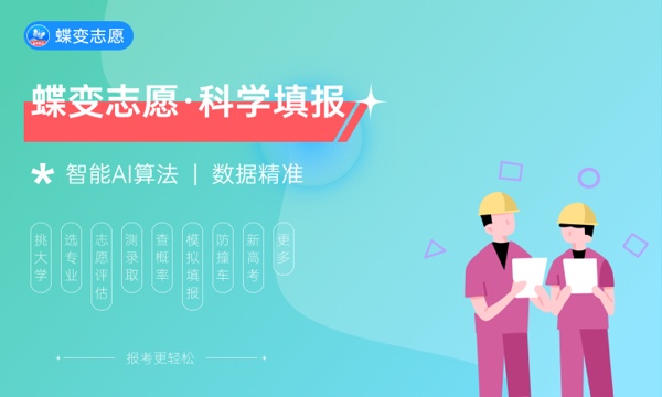 2024年温州理工学院艺术类专业有哪些 2024年温州理工学院艺术类专业有哪些