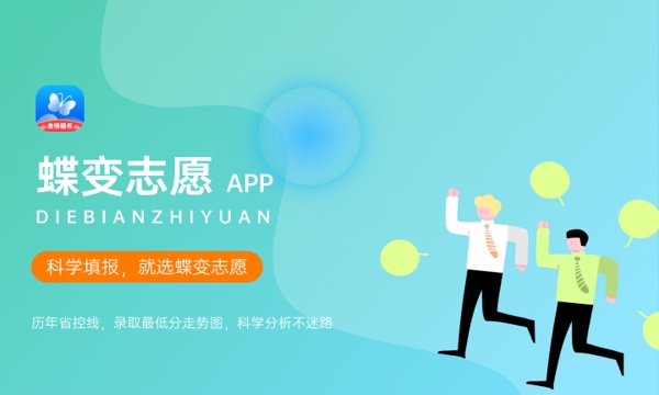 三亚中瑞酒店管理职业学院好不好 口碑怎么样 三亚中瑞酒店管理职业学院好不好 口碑怎么样