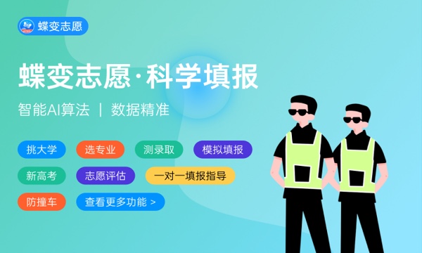 河北北方学院好不好 口碑怎么样 河北北方学院好不好 口碑怎么样