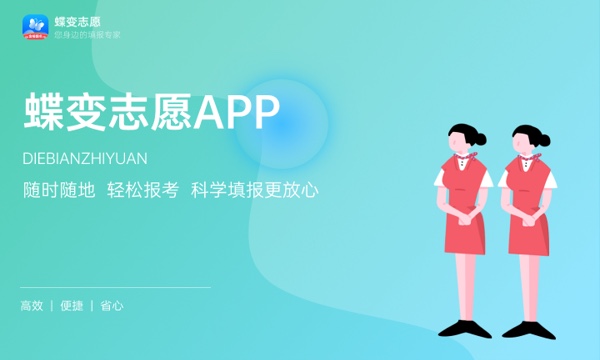 全国金融科技专业大学排名及分数线(2024年高考参考) 全国金融科技专业大学排名及分数线(2024年高考参考)