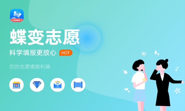 成都工业职业技术学院好不好 口碑怎么样 成都工业职业技术学院好不好 口碑怎么样