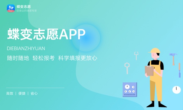 四川化工职业技术学院好不好 口碑怎么样 四川化工职业技术学院好不好 口碑怎么样