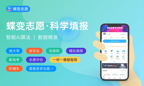 西安邮电大学好不好 口碑怎么样 西安邮电大学好不好 口碑怎么样