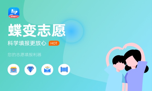 宜宾学院好不好 口碑怎么样 宜宾学院好不好 口碑怎么样