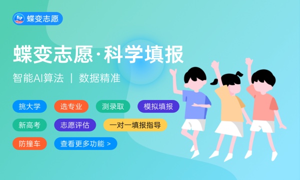 清华大学好不好 口碑怎么样 清华大学好不好 口碑怎么样