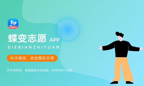 北京服装学院好不好 口碑怎么样 北京服装学院好不好 口碑怎么样
