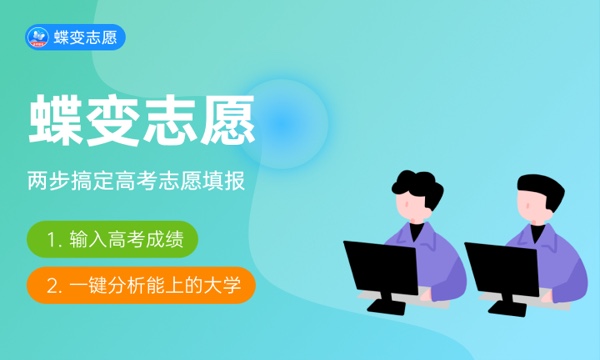 2024年重庆科创职业学院艺术类专业有哪些 2024年重庆科创职业学院艺术类专业有哪些
