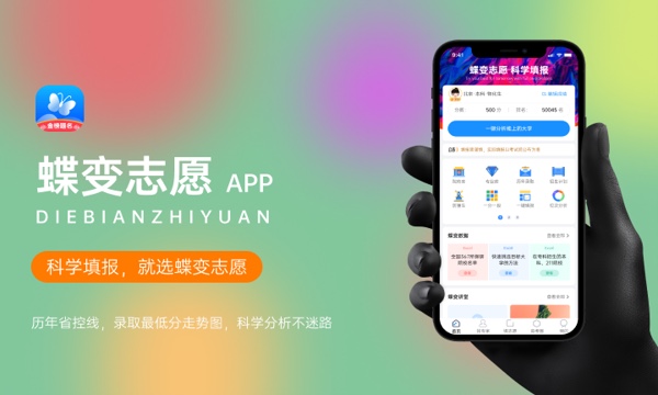 全国地理信息科学专业大学排名及分数线(2024年高考参考) 全国地理信息科学专业大学排名及分数线(2024年高考参考)