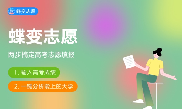 2024年兰州工商学院艺术类专业有哪些 2024年兰州工商学院艺术类专业有哪些