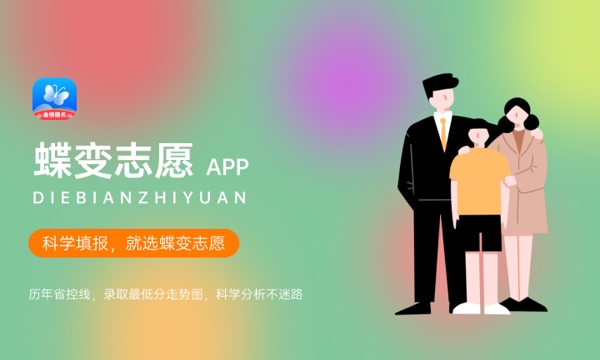 贵州建设职业技术学院好不好 口碑怎么样 贵州建设职业技术学院好不好 口碑怎么样