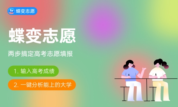 蚌埠工商学院好不好 口碑怎么样 蚌埠工商学院好不好 口碑怎么样