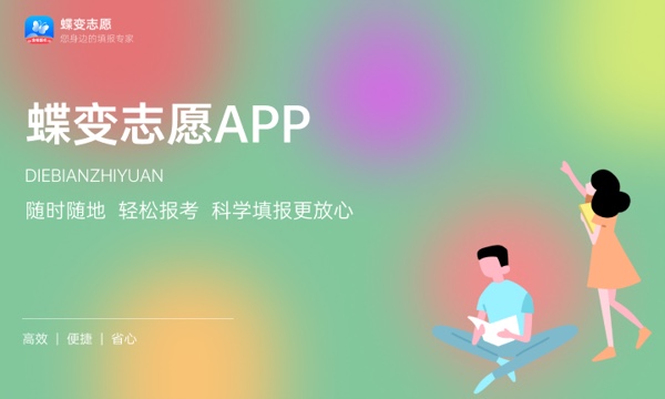 天津生物工程职业技术学院好不好 口碑怎么样 天津生物工程职业技术学院好不好 口碑怎么样