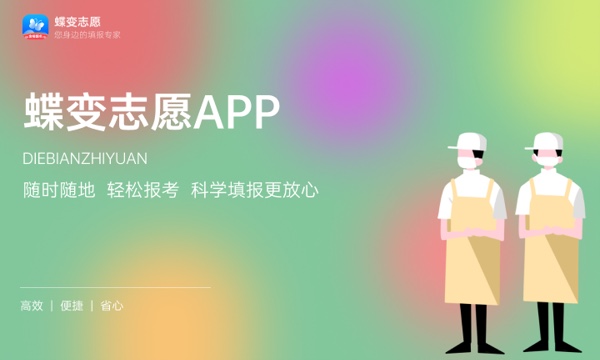 西北师范大学好不好 口碑怎么样 西北师范大学好不好 口碑怎么样