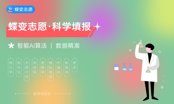 海南工商职业学院好不好 口碑怎么样 海南工商职业学院好不好 口碑怎么样