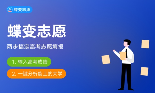 陕西铁路工程职业技术学院好不好 口碑怎么样 陕西铁路工程职业技术学院好不好 口碑怎么样