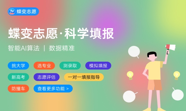 成都文理学院好不好 口碑怎么样 成都文理学院好不好 口碑怎么样