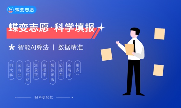湖北理工学院各省录取分数线及位次 投档最低分是多少(2024年高考参考) 湖北理工学院各省录取分数线及位次 投档最低分是多少(2024年高考参考)