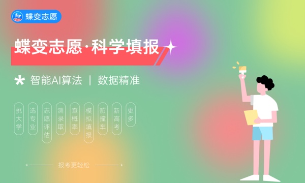 天津外国语大学滨海外事学院好不好 口碑怎么样 天津外国语大学滨海外事学院好不好 口碑怎么样