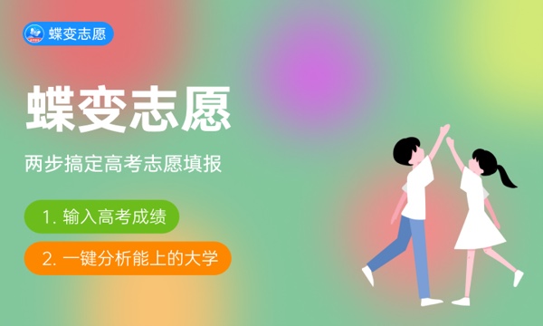 广州华商学院好不好 口碑怎么样 广州华商学院好不好 口碑怎么样