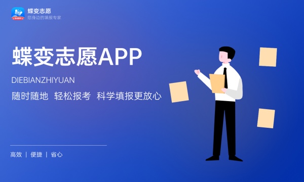 全国高分子材料与工程专业大学排名及分数线(2024年高考参考) 全国高分子材料与工程专业大学排名及分数线(2024年高考参考)