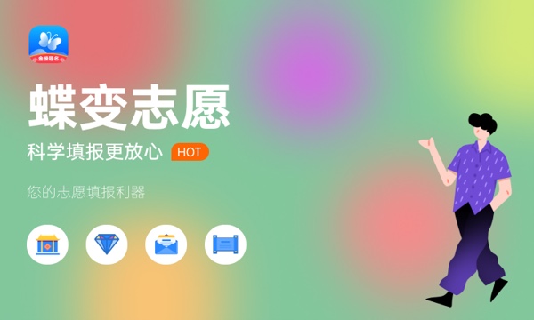 青海高等职业技术学院好不好 口碑怎么样 青海高等职业技术学院好不好 口碑怎么样