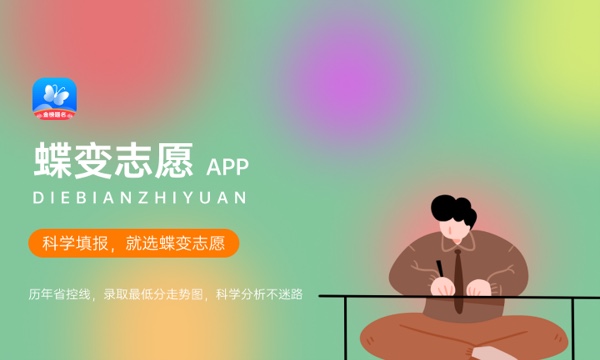 北京理工大学好不好 口碑怎么样 北京理工大学好不好 口碑怎么样