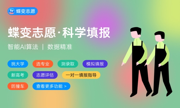 银川科技学院好不好 口碑怎么样 银川科技学院好不好 口碑怎么样
