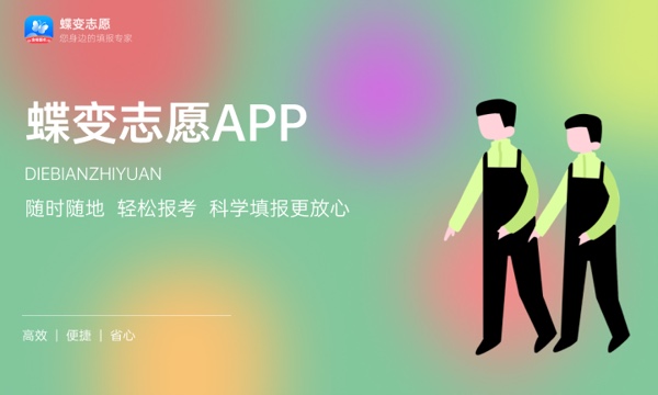 四川财经职业学院好不好 口碑怎么样 四川财经职业学院好不好 口碑怎么样