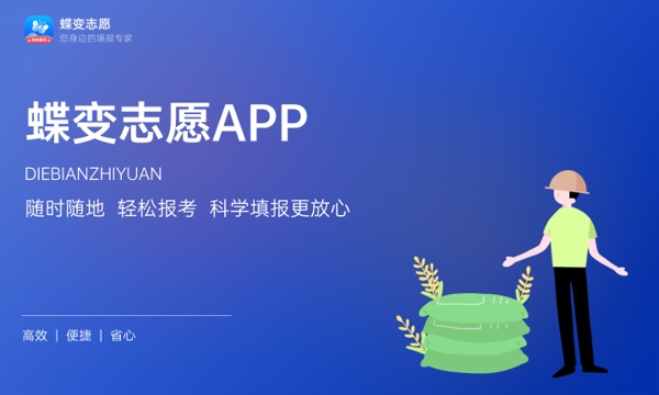 成都银杏酒店管理学院好不好 口碑怎么样 成都银杏酒店管理学院好不好 口碑怎么样