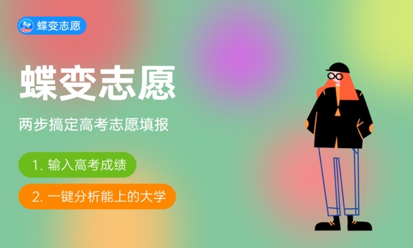 天津滨海职业学院好不好 口碑怎么样 天津滨海职业学院好不好 口碑怎么样