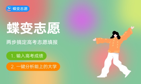 安顺职业技术学院好不好 口碑怎么样 安顺职业技术学院好不好 口碑怎么样