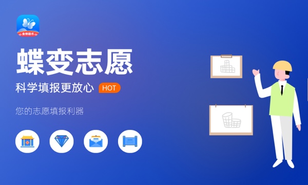 四川电力职业技术学院好不好 口碑怎么样 四川电力职业技术学院好不好 口碑怎么样