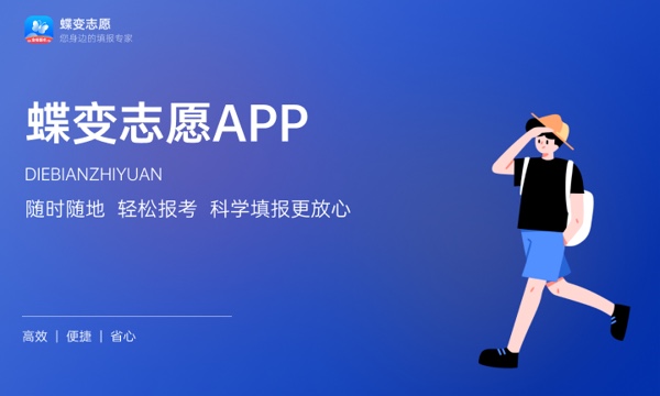 贵阳幼儿师范高等专科学校好不好 口碑怎么样 贵阳幼儿师范高等专科学校好不好 口碑怎么样