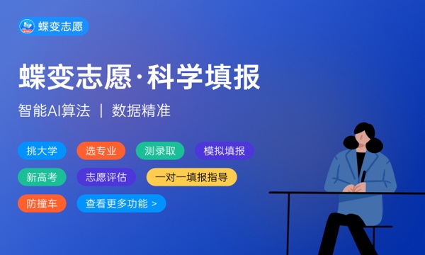 南宁理工学院好不好 口碑怎么样 南宁理工学院好不好 口碑怎么样