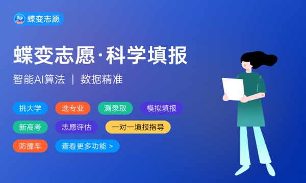 重庆工程学院好不好 口碑怎么样 重庆工程学院好不好 口碑怎么样