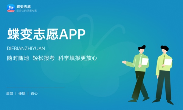 2024渤海大学学费多少钱一年 各专业收费标准