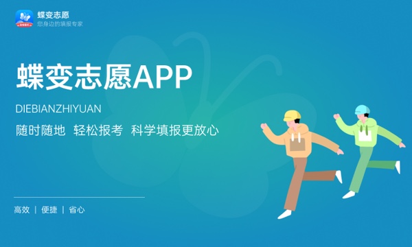 2024资阳口腔职业学院一年学费多少钱及各专业收费标准 2024资阳口腔职业学院一年学费多少钱及各专业收费标准