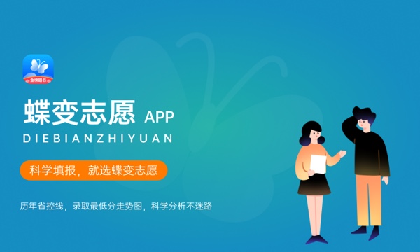 南开大学滨海学院是不是双一流大学 是双一流吗好不好值不值得上 南开大学滨海学院是不是双一流大学 是双一流吗好不好值不值得上