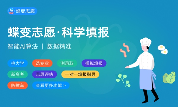 2024广东技术师范大学学费多少钱一年 各专业收费标准 2024广东技术师范大学学费多少钱一年 各专业收费标准