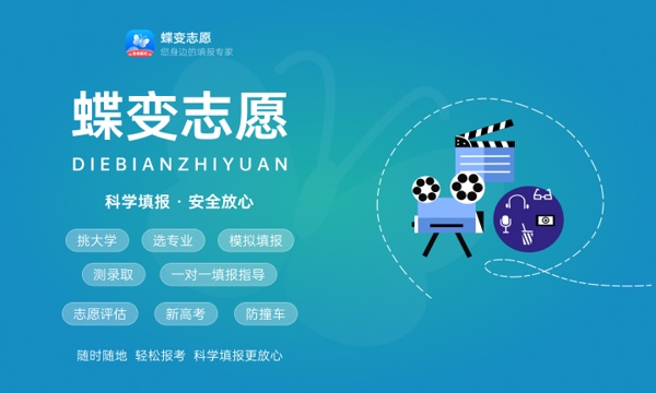 2024广州华夏职业学院学费多少钱一年 各专业收费标准 2024广州华夏职业学院学费多少钱一年 各专业收费标准