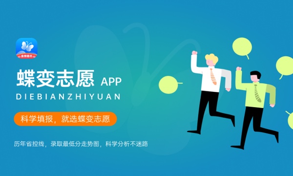 河北科技工程职业技术大学是不是双一流大学 是双一流吗好不好值不值得上 河北科技工程职业技术大学是不是双一流大学 是双一流吗好不好值不值得上