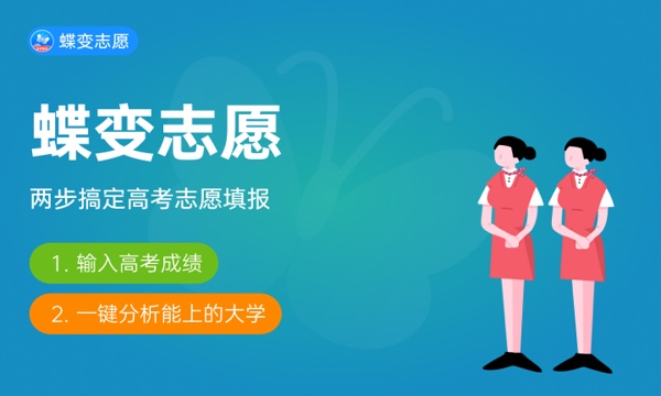 辽宁师范大学海华学院是不是双一流大学 是双一流吗好不好值不值得上 辽宁师范大学海华学院是不是双一流大学 是双一流吗好不好值不值得上