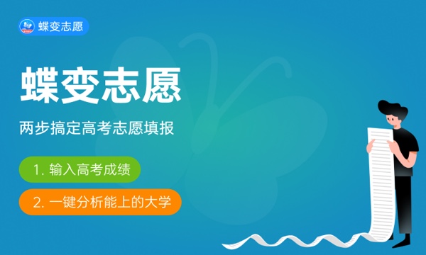 沈阳航空航天大学各省录取分数线及位次 投档最低分是多少(2024年高考参考) 沈阳航空航天大学各省录取分数线及位次 投档最低分是多少(2024年高考参考)
