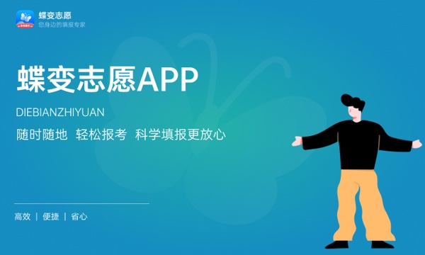 河套学院各省录取分数线及位次 投档最低分是多少(2024年高考参考) 河套学院各省录取分数线及位次 投档最低分是多少(2024年高考参考)