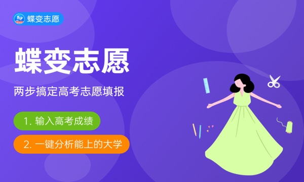 高考特殊类型招生是什么意思 招生对象有哪些 高考特殊类型招生是什么意思 招生对象有哪些