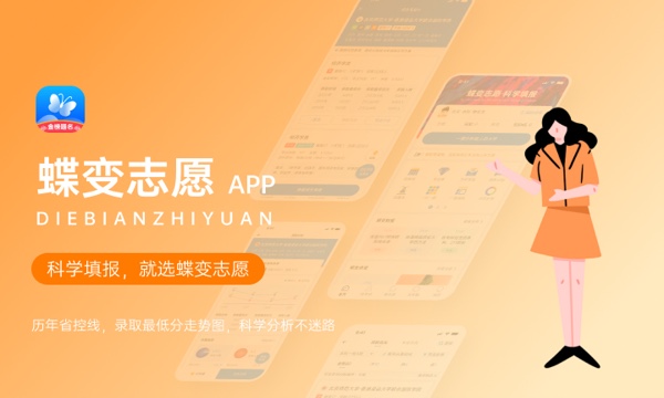 北京2024高考本科批志愿设置 可以报几所大学 北京2024高考本科批志愿设置 可以报几所大学