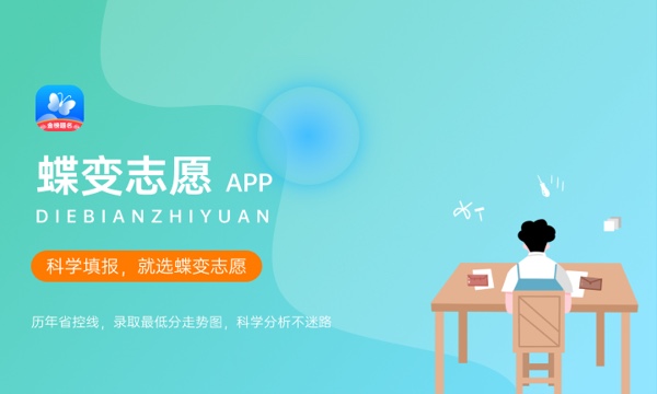 北京2024高考平行志愿投档原则 有哪些报考技巧 北京2024高考平行志愿投档原则 有哪些报考技巧